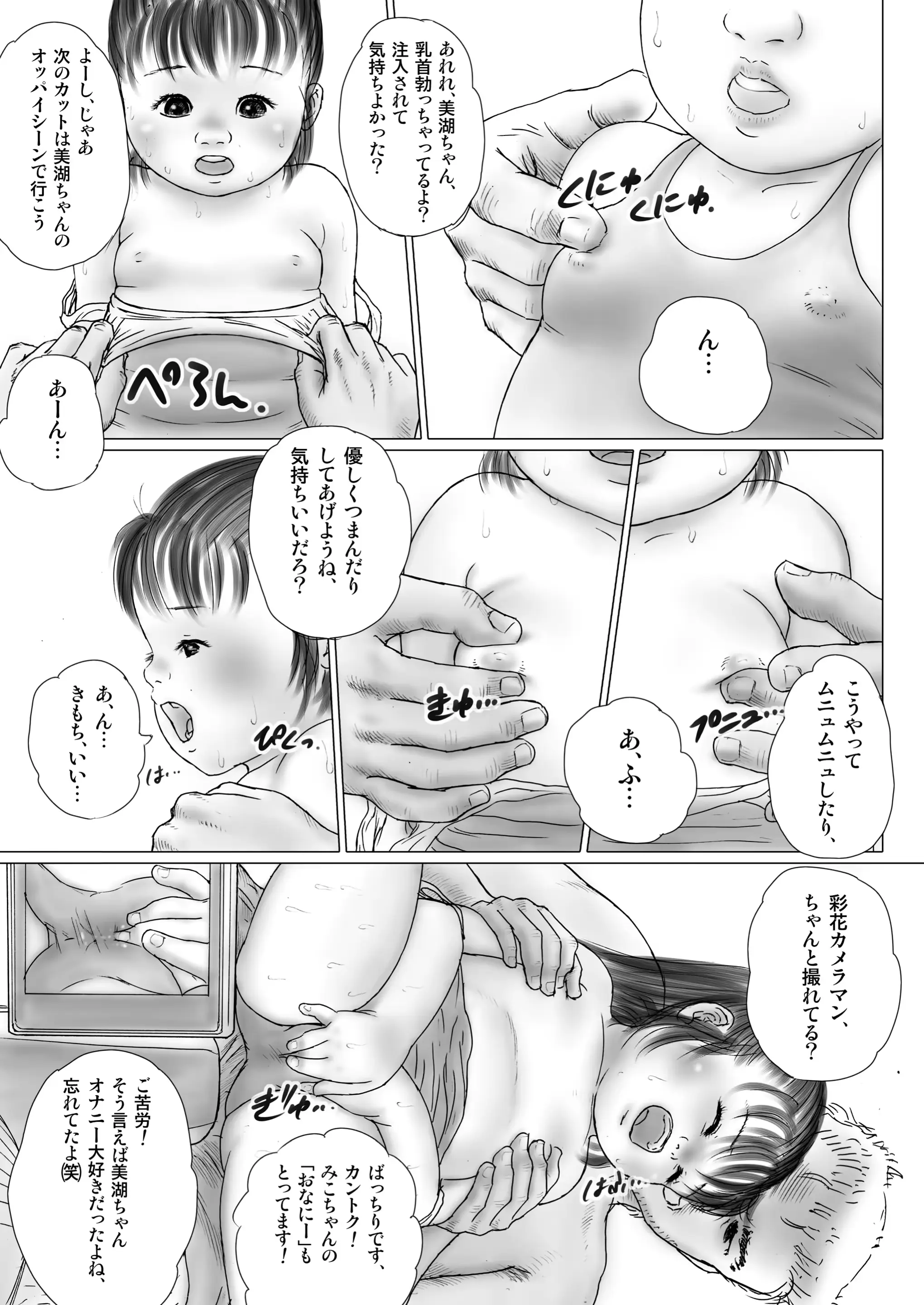 웹툰 이미지 13