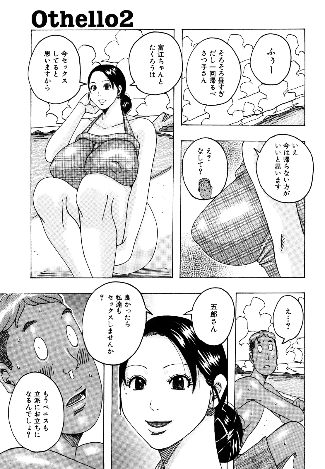 웹툰 이미지 122