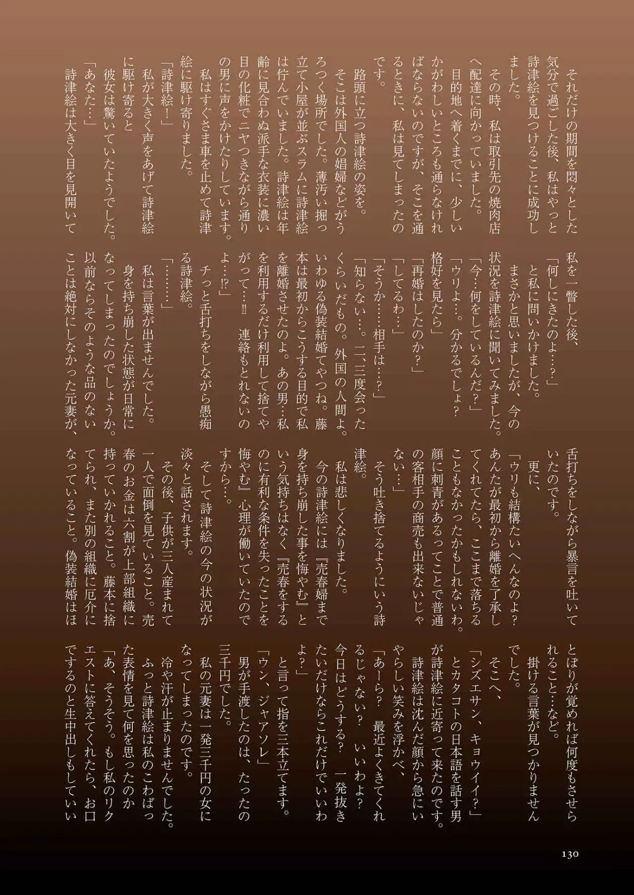 웹툰 이미지 129