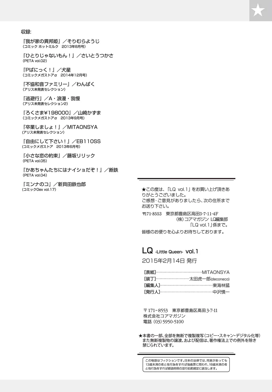 웹툰 이미지 179