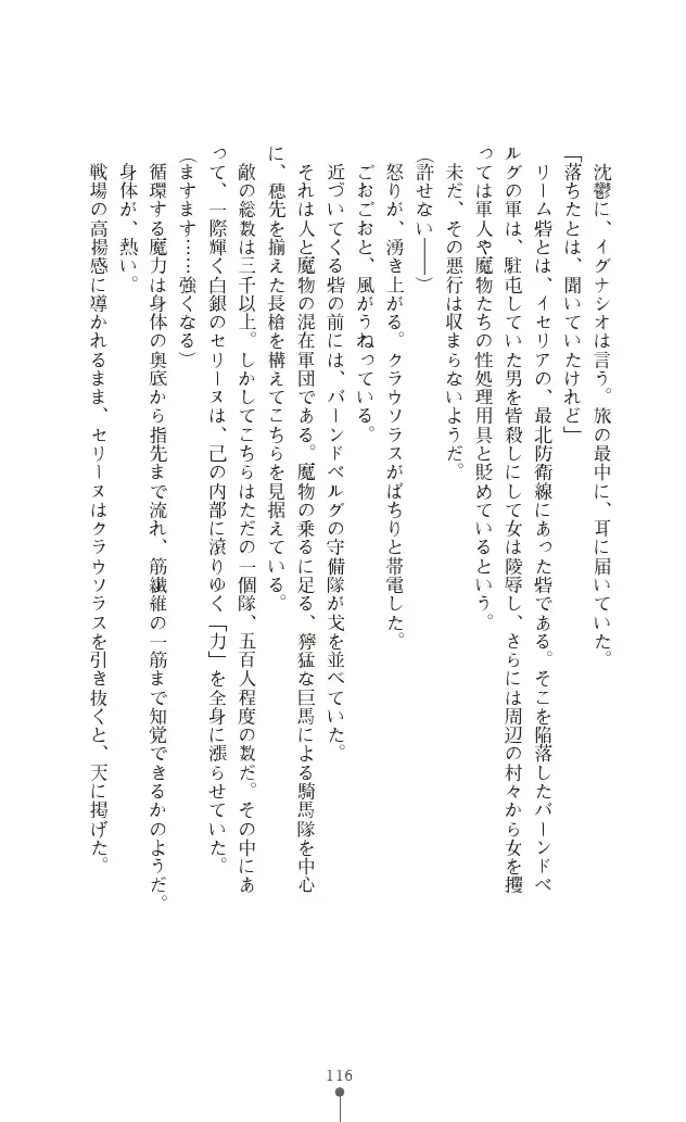 웹툰 이미지 115