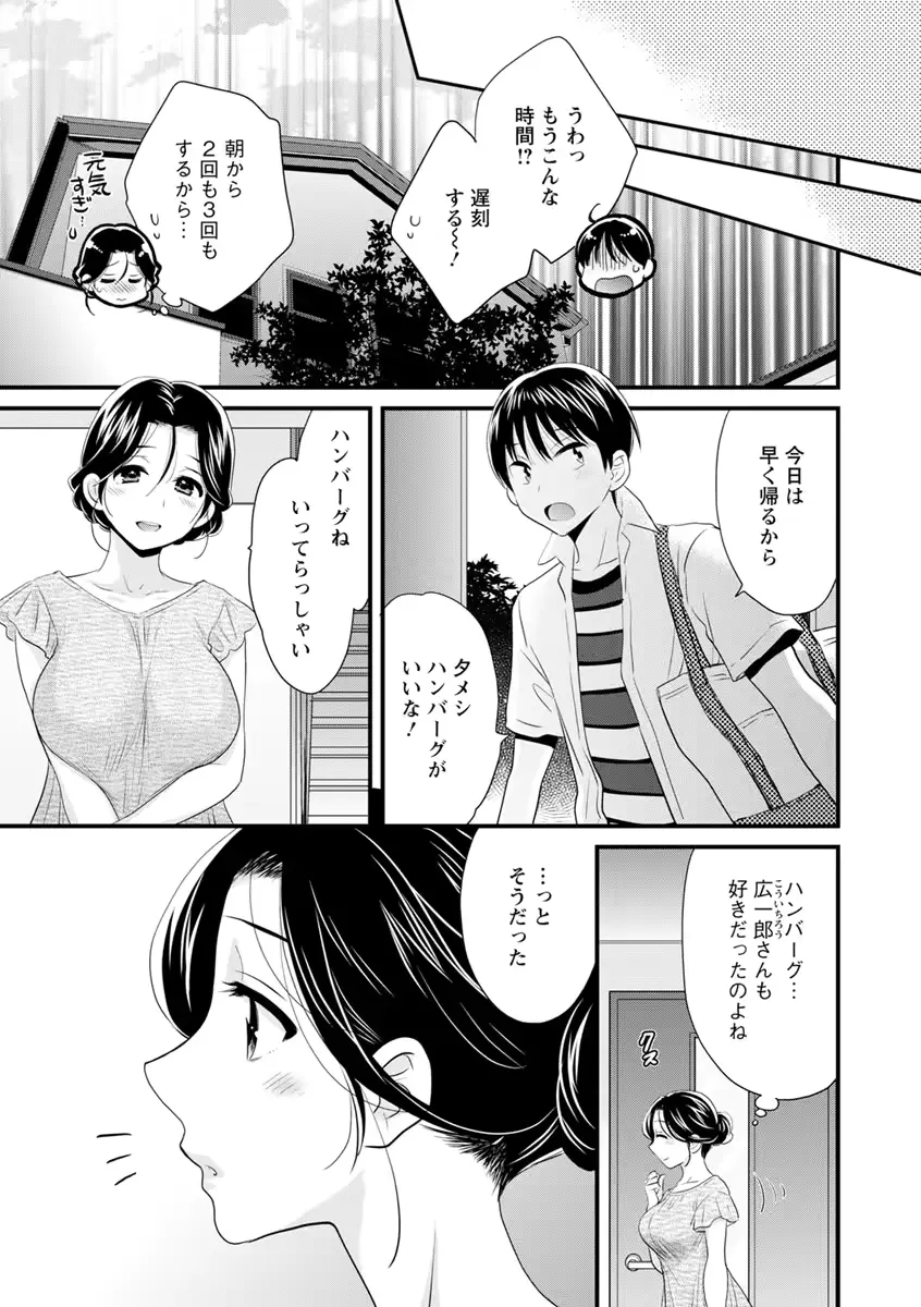 웹툰 이미지 101