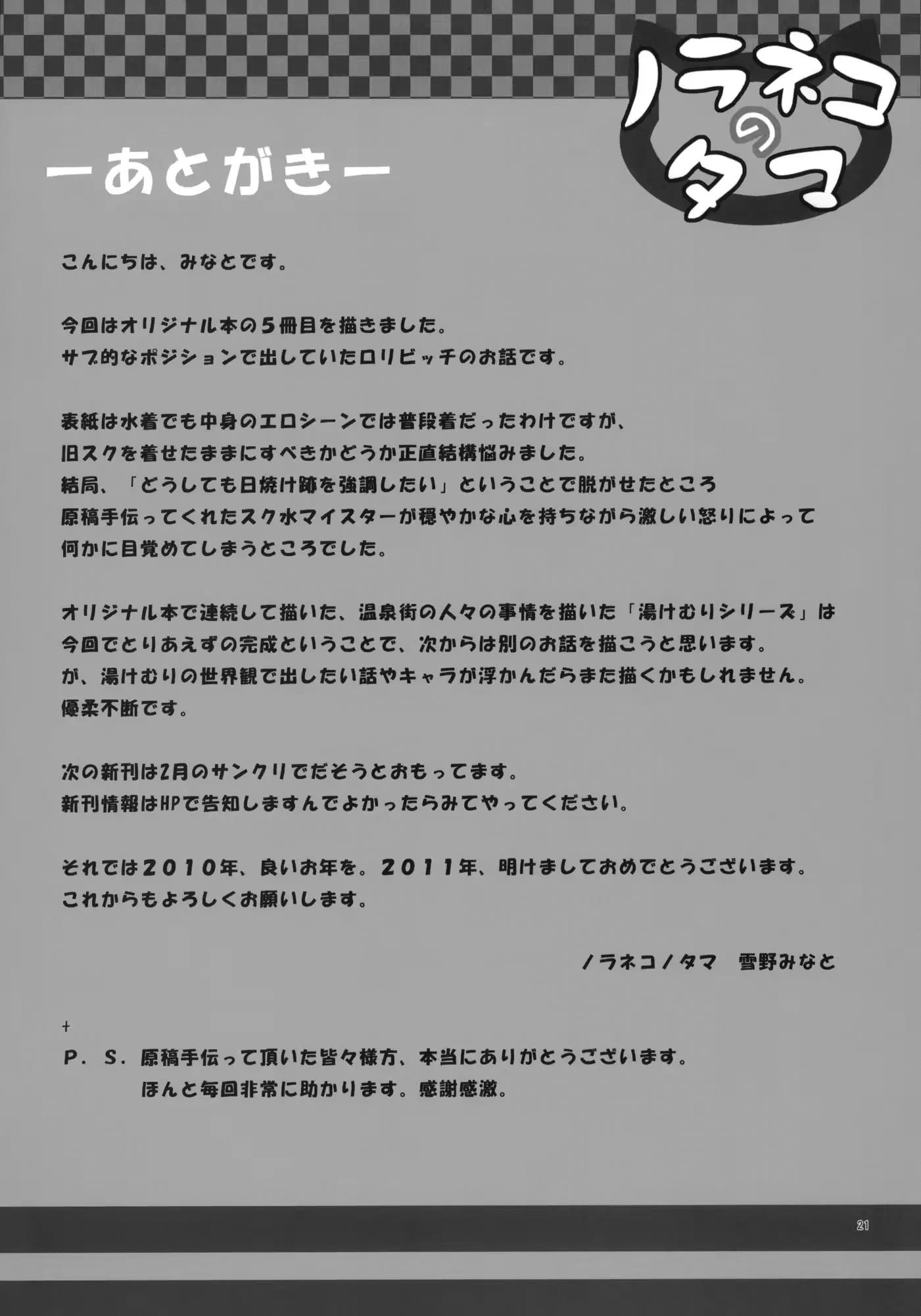 웹툰 이미지 19