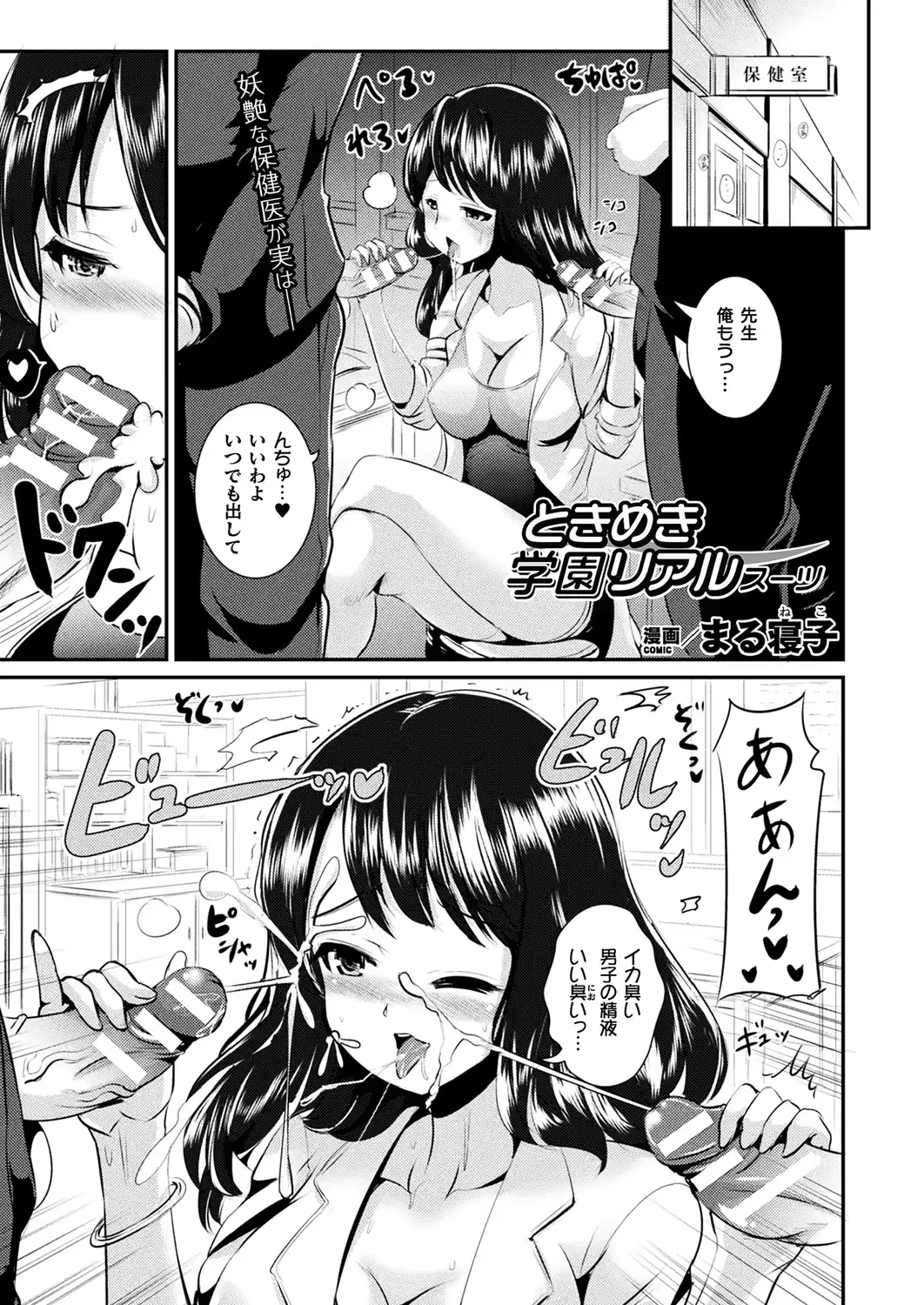 웹툰 이미지 326