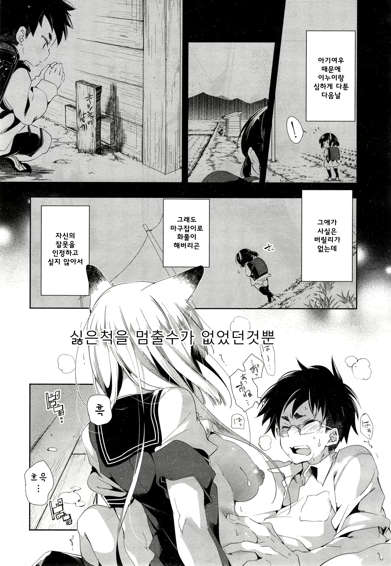 웹툰 이미지 20
