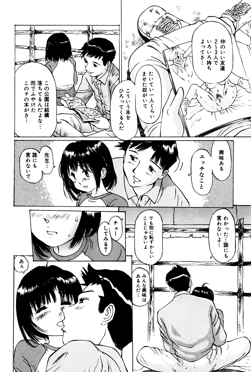 웹툰 이미지 32