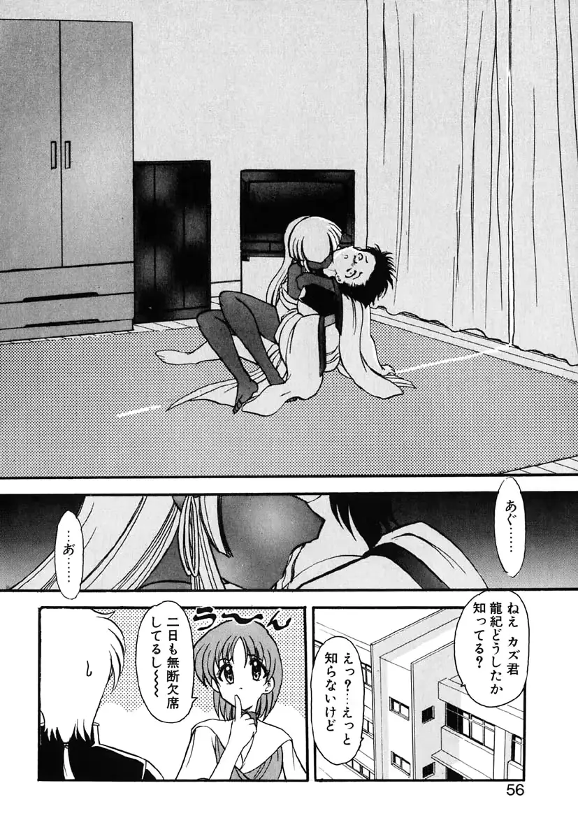 웹툰 이미지 59