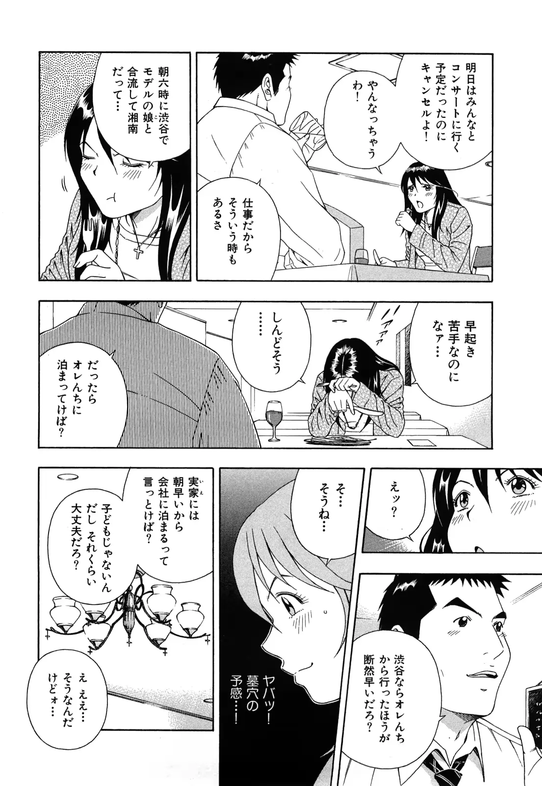 웹툰 이미지 34