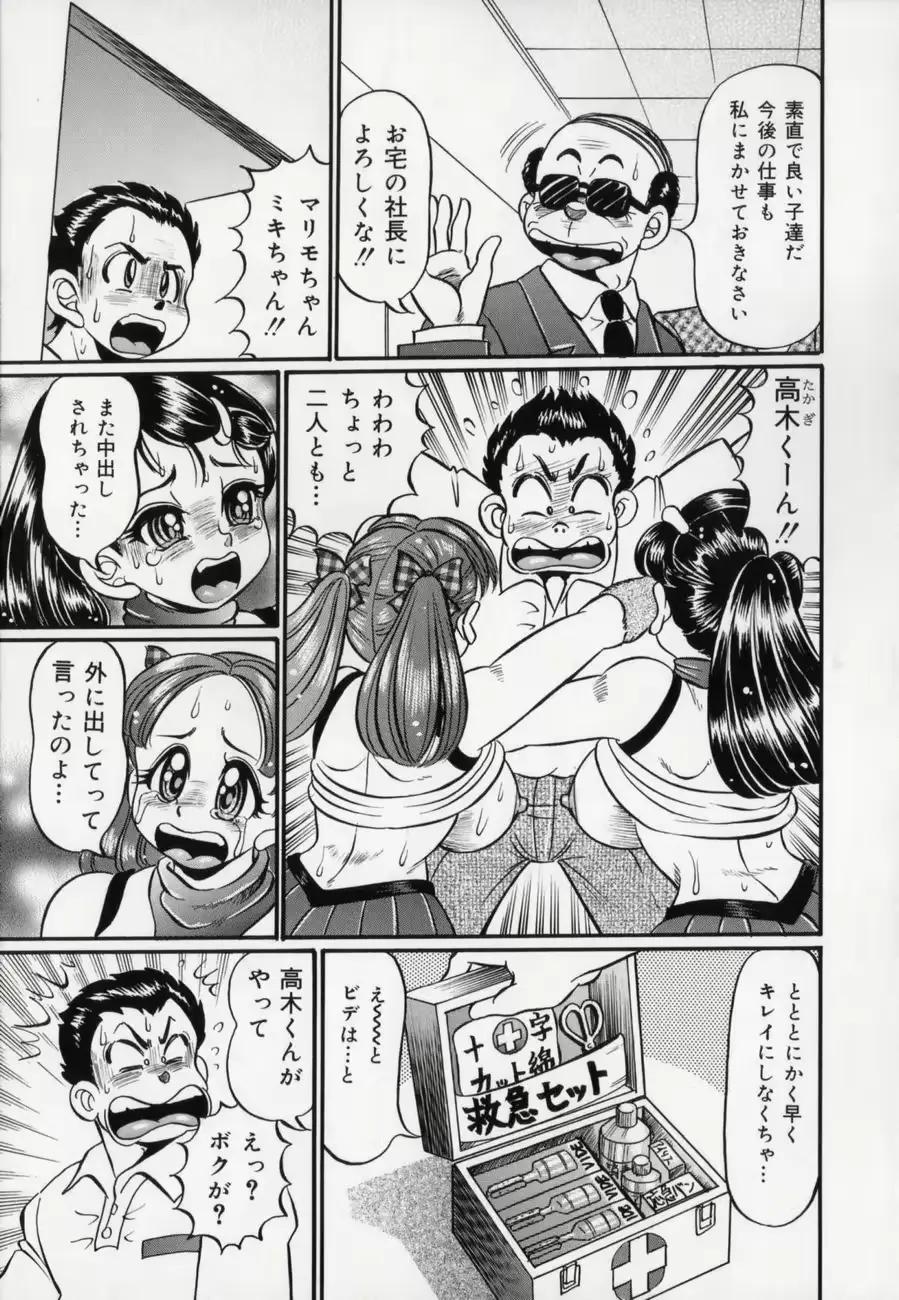 웹툰 이미지 160