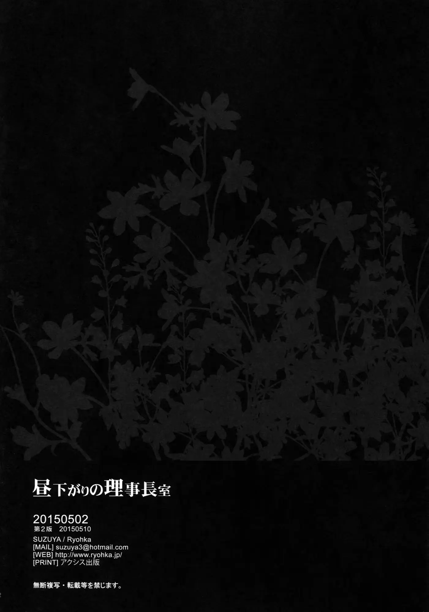 웹툰 이미지 20