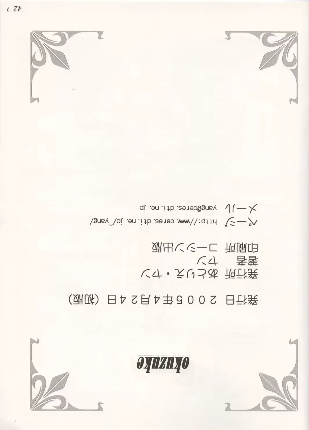 웹툰 이미지 41