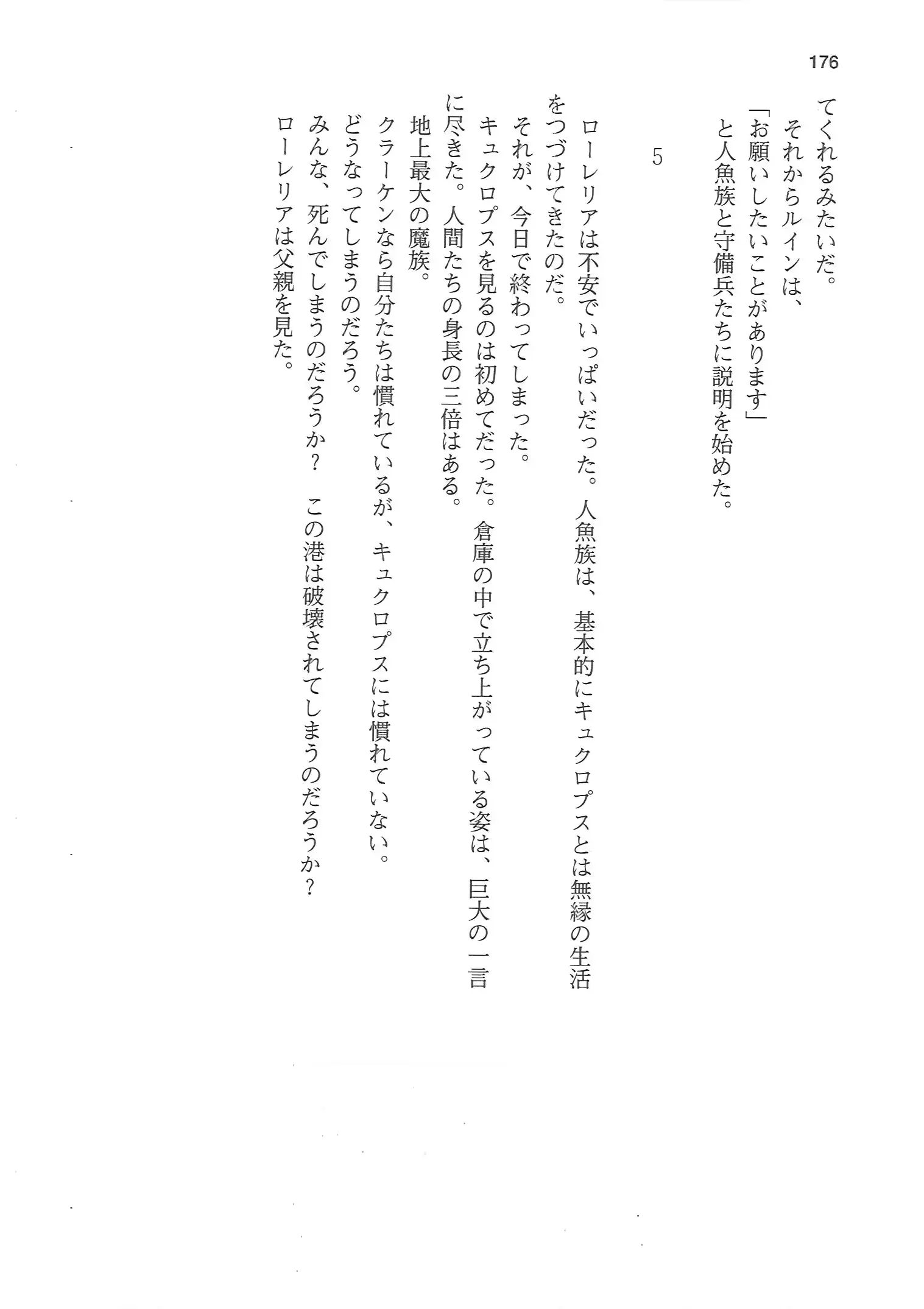 웹툰 이미지 175