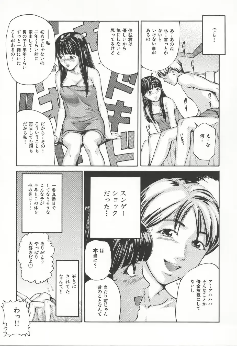 웹툰 이미지 88