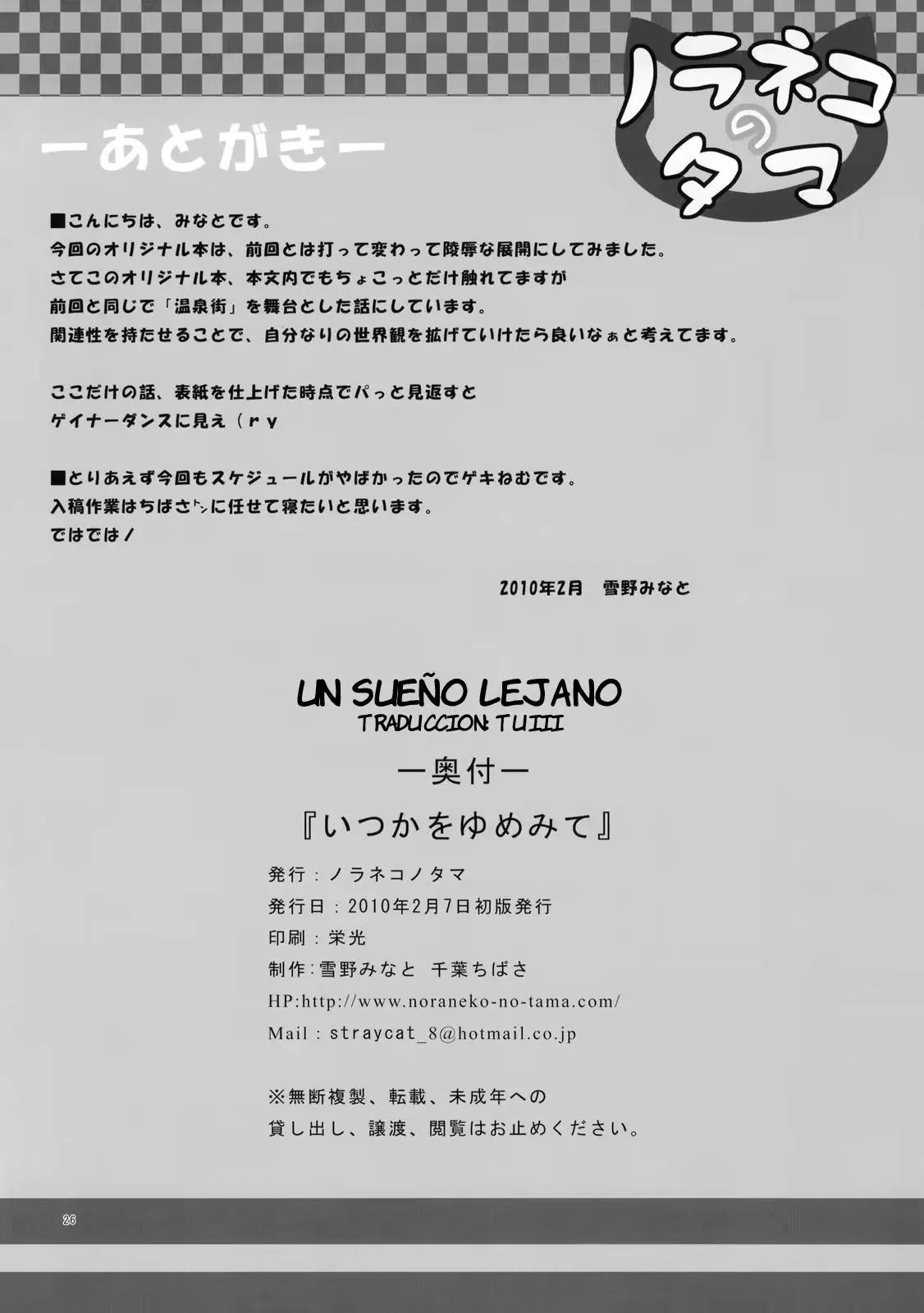 웹툰 이미지 20