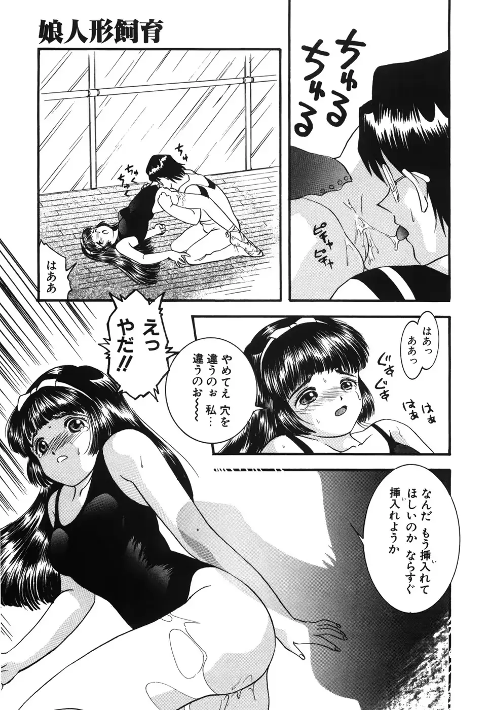웹툰 이미지 183
