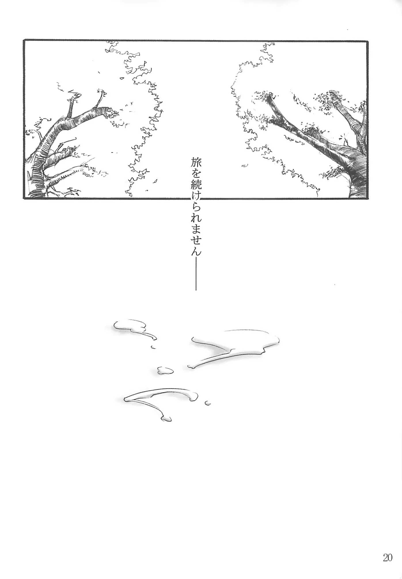 웹툰 이미지 18
