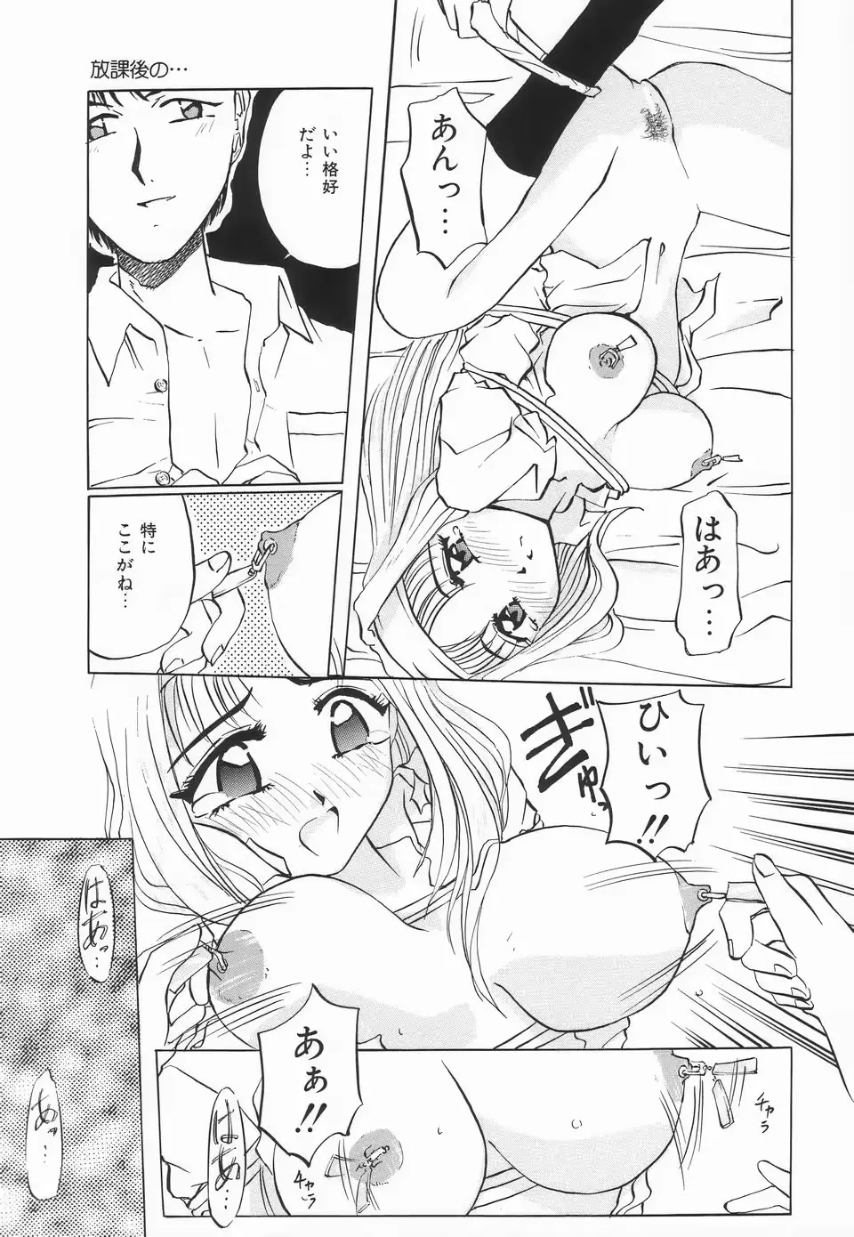 웹툰 이미지 81