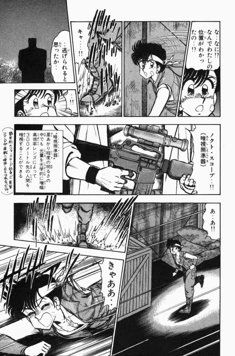 웹툰 이미지 287