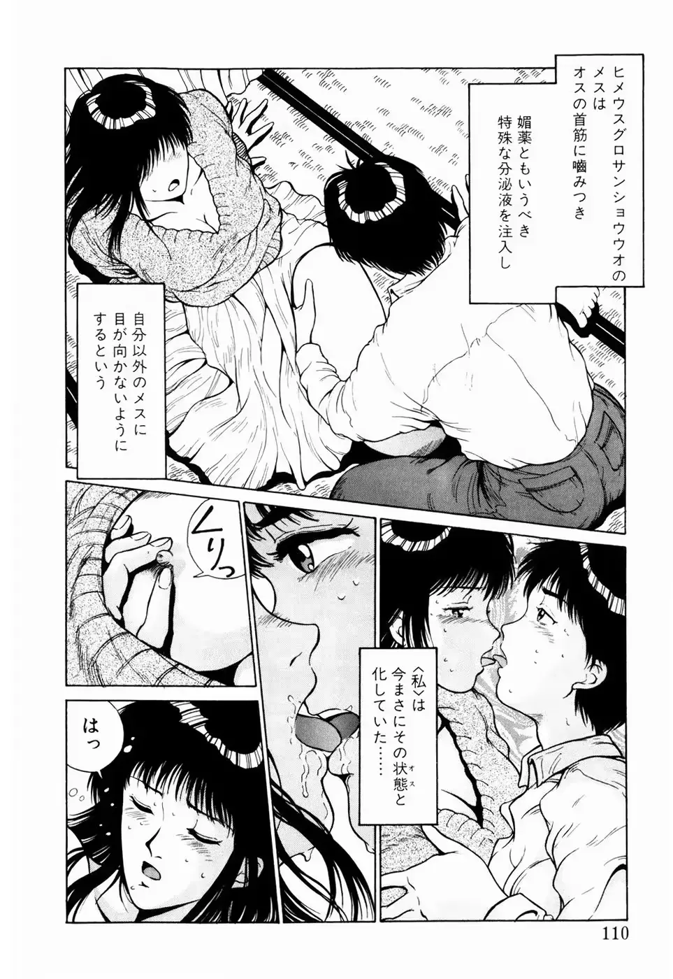 웹툰 이미지 107
