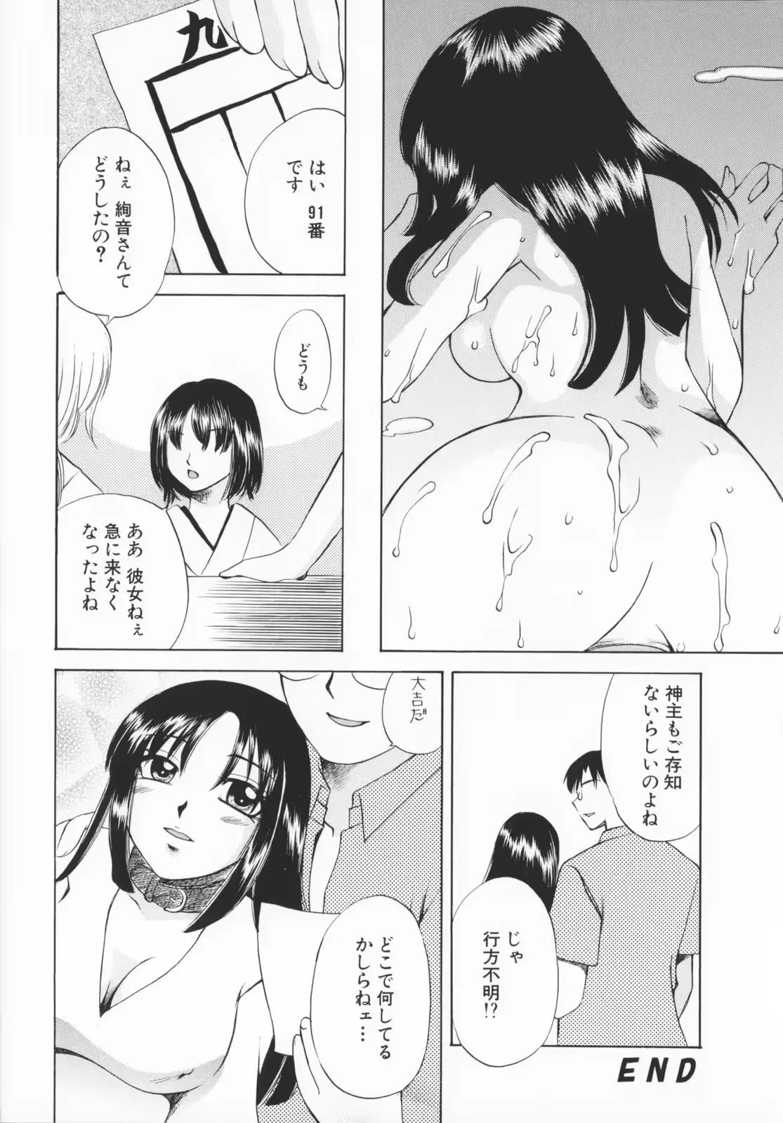 웹툰 이미지 162