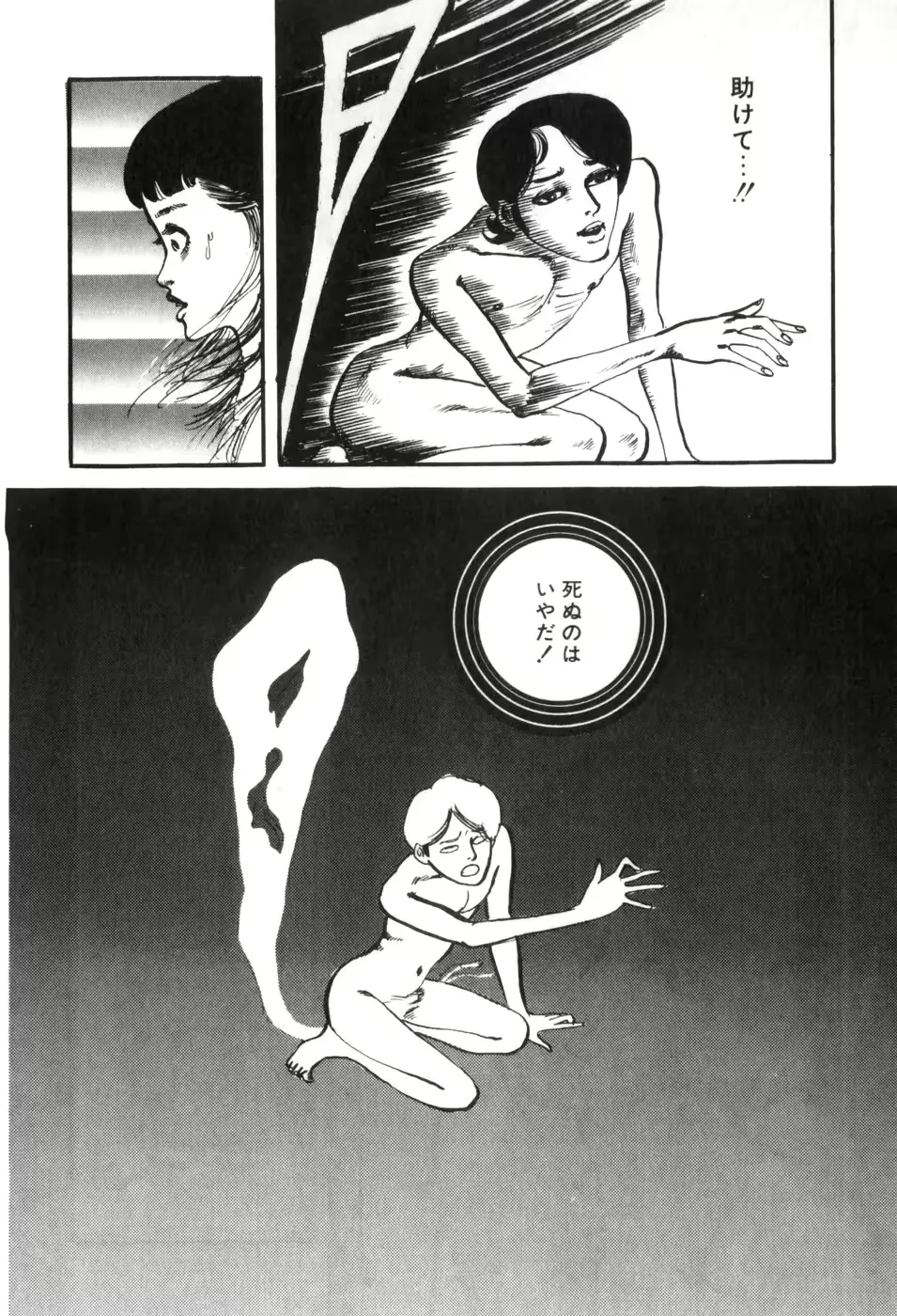 웹툰 이미지 123