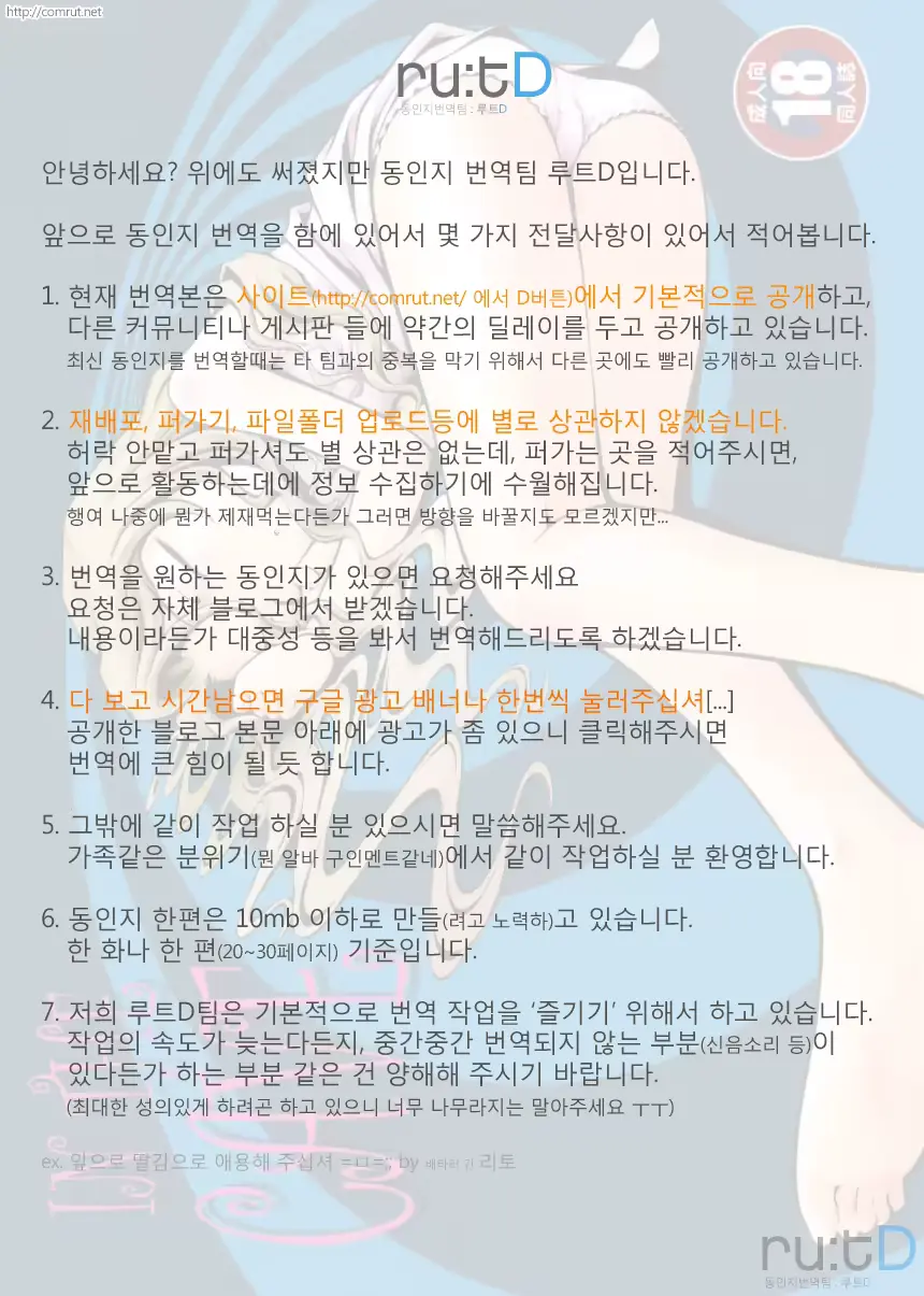 웹툰 이미지 28