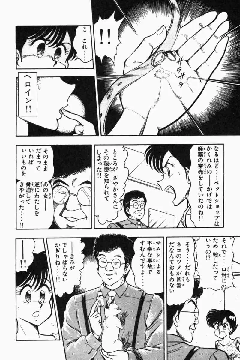 웹툰 이미지 102
