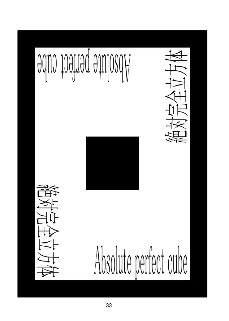 웹툰 이미지 31