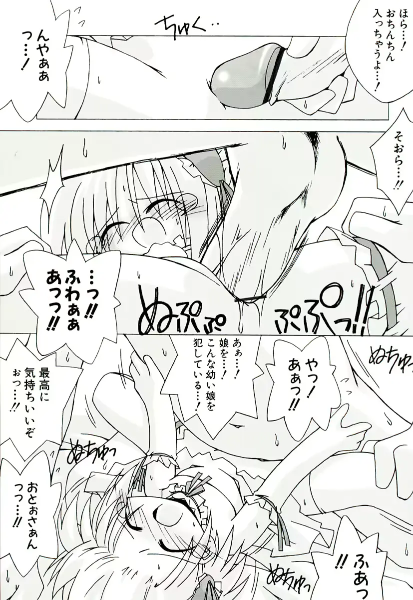 웹툰 이미지 76