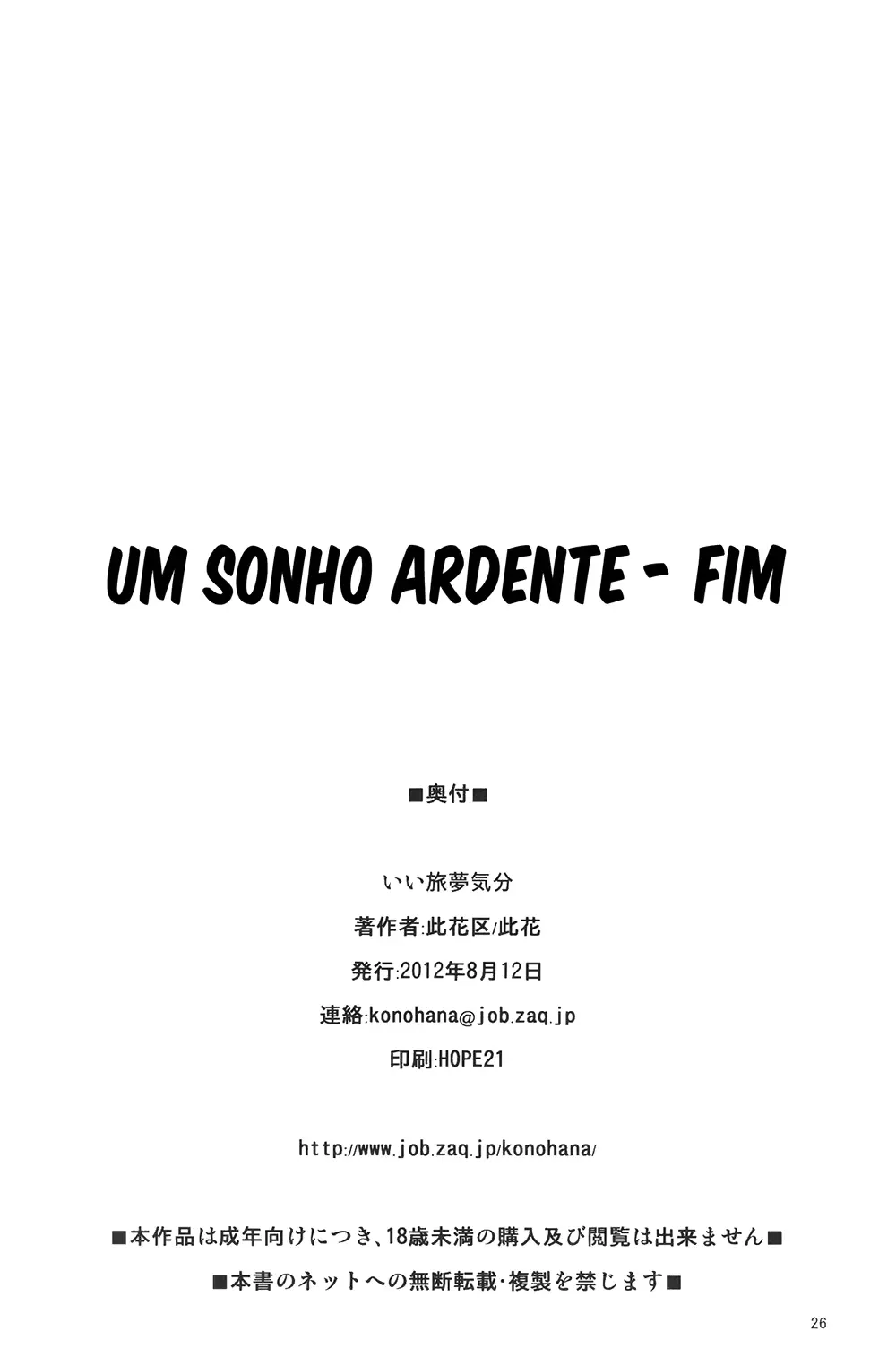 웹툰 이미지 23