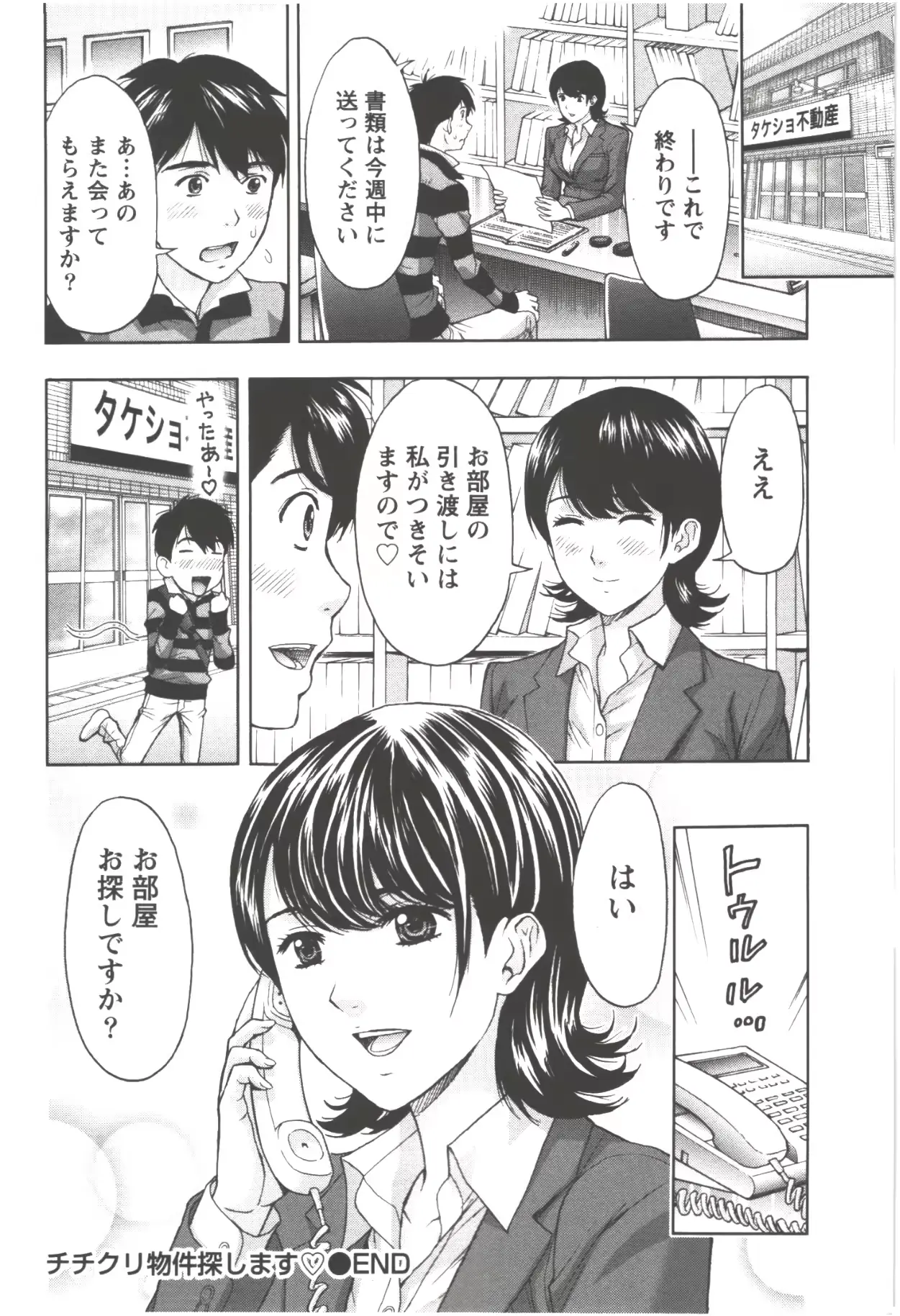 웹툰 이미지 129