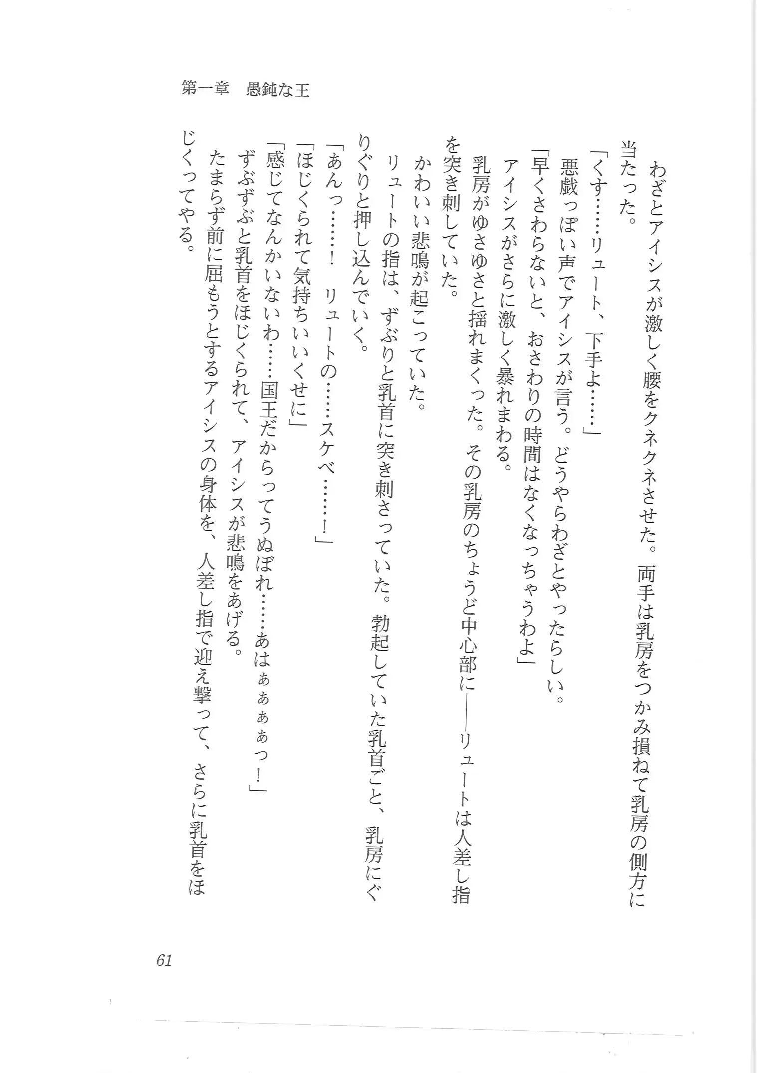 웹툰 이미지 52