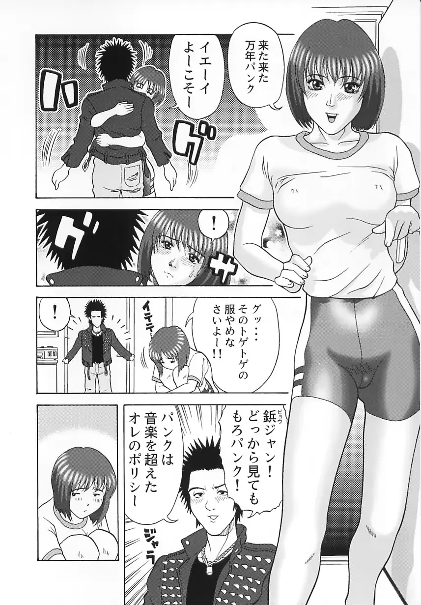 웹툰 이미지 138