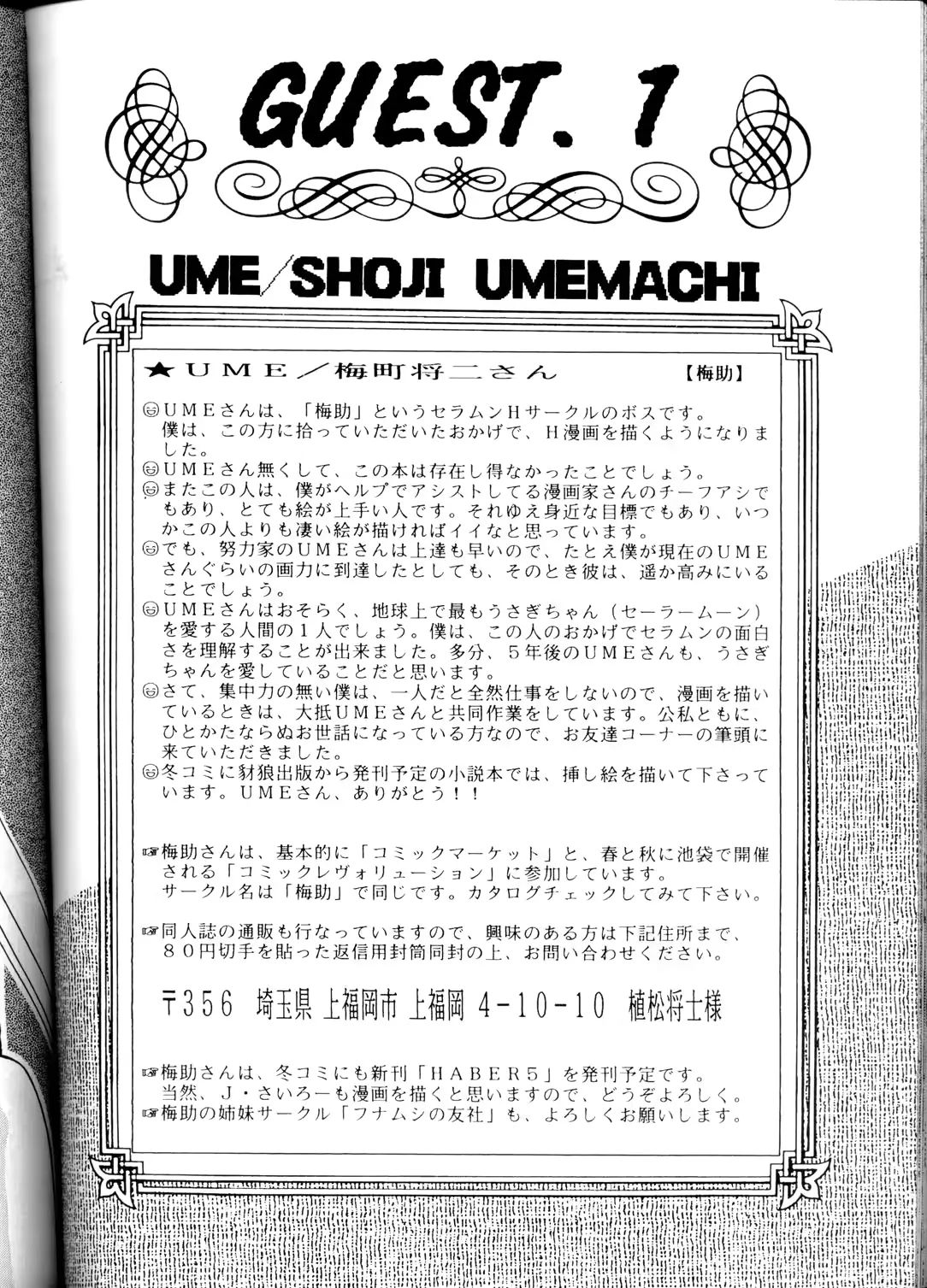 웹툰 이미지 93