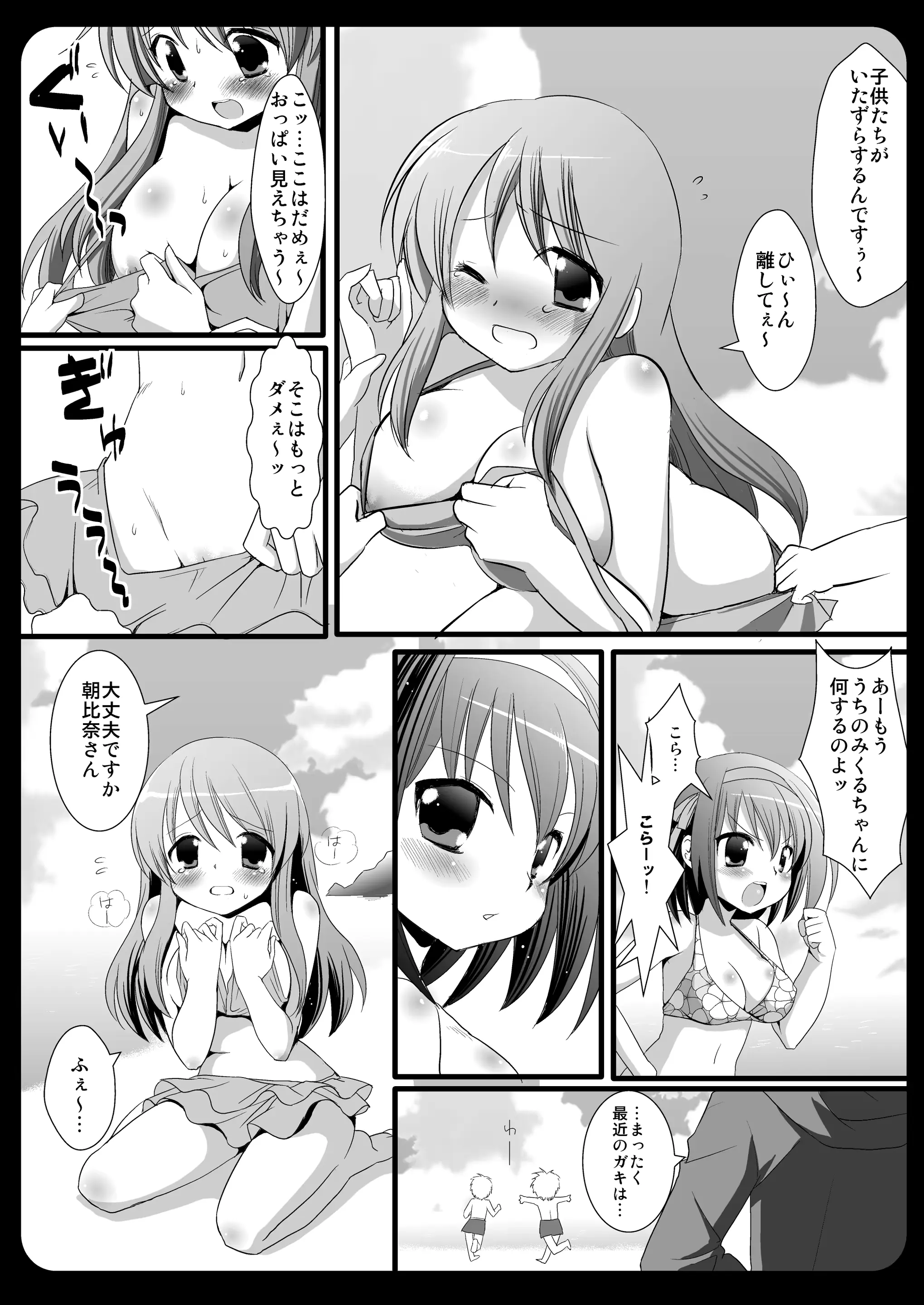 웹툰 이미지 4