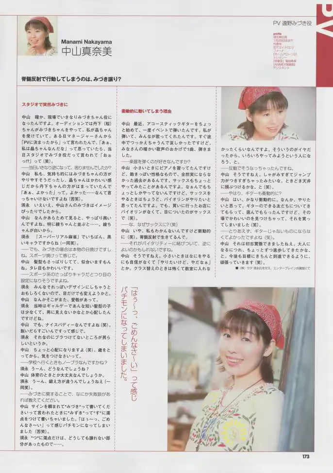 웹툰 이미지 186