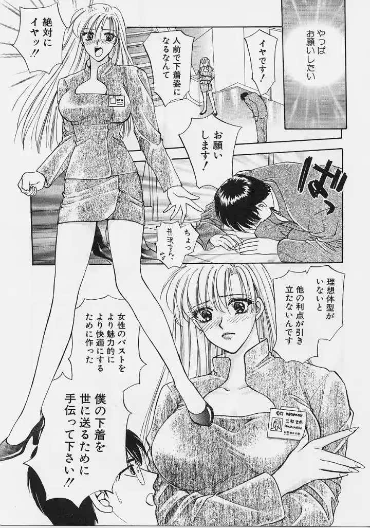 웹툰 이미지 157