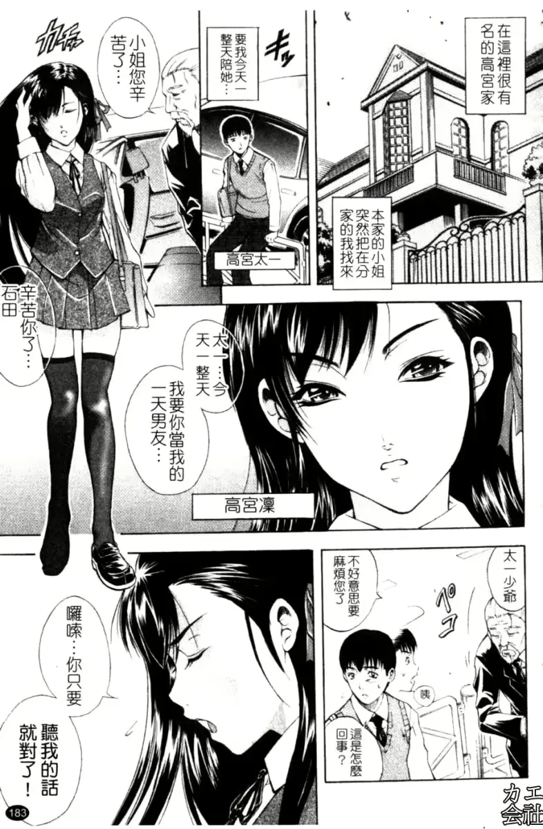 웹툰 이미지 183