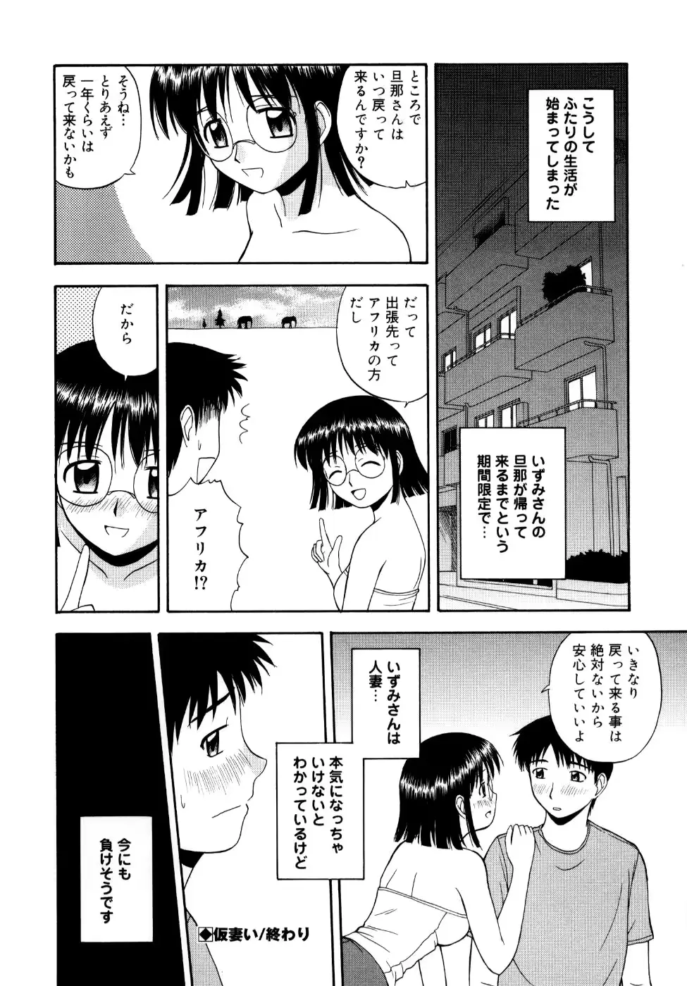 웹툰 이미지 104