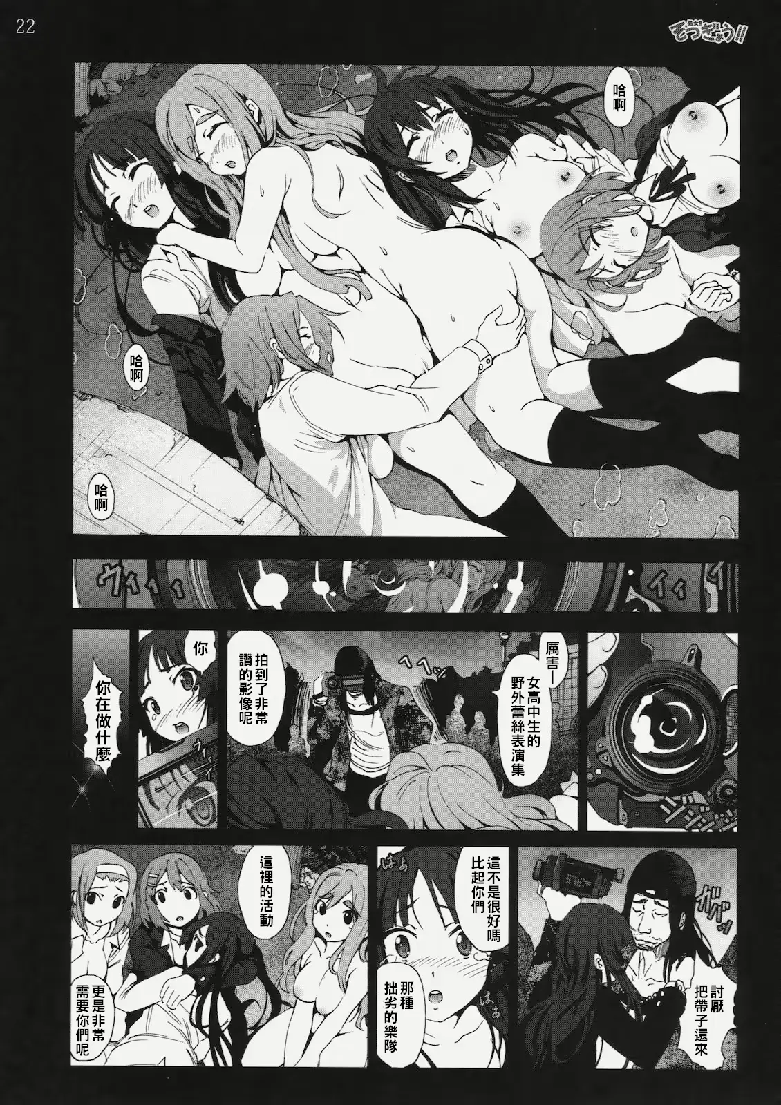 웹툰 이미지 21