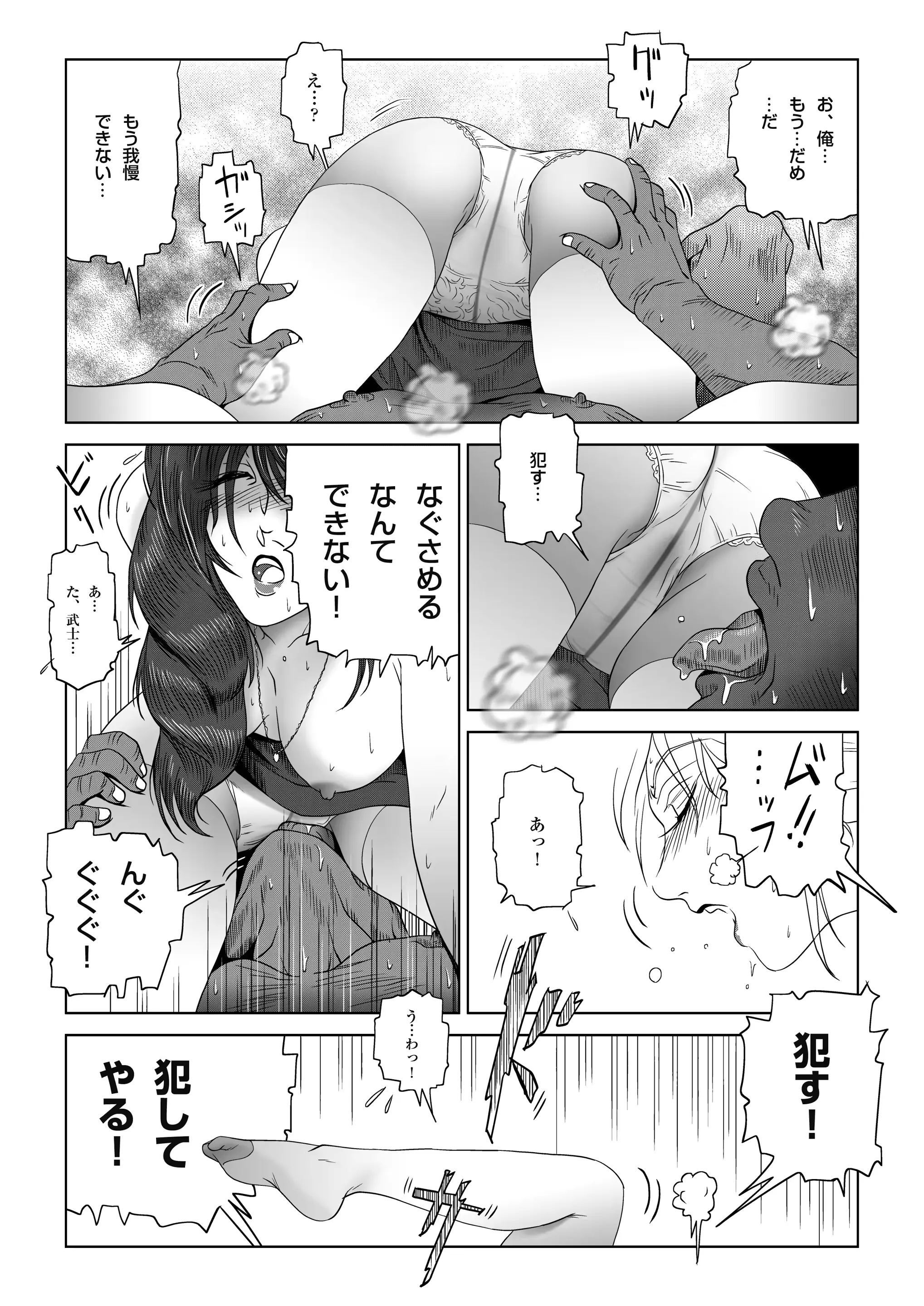 웹툰 이미지 34