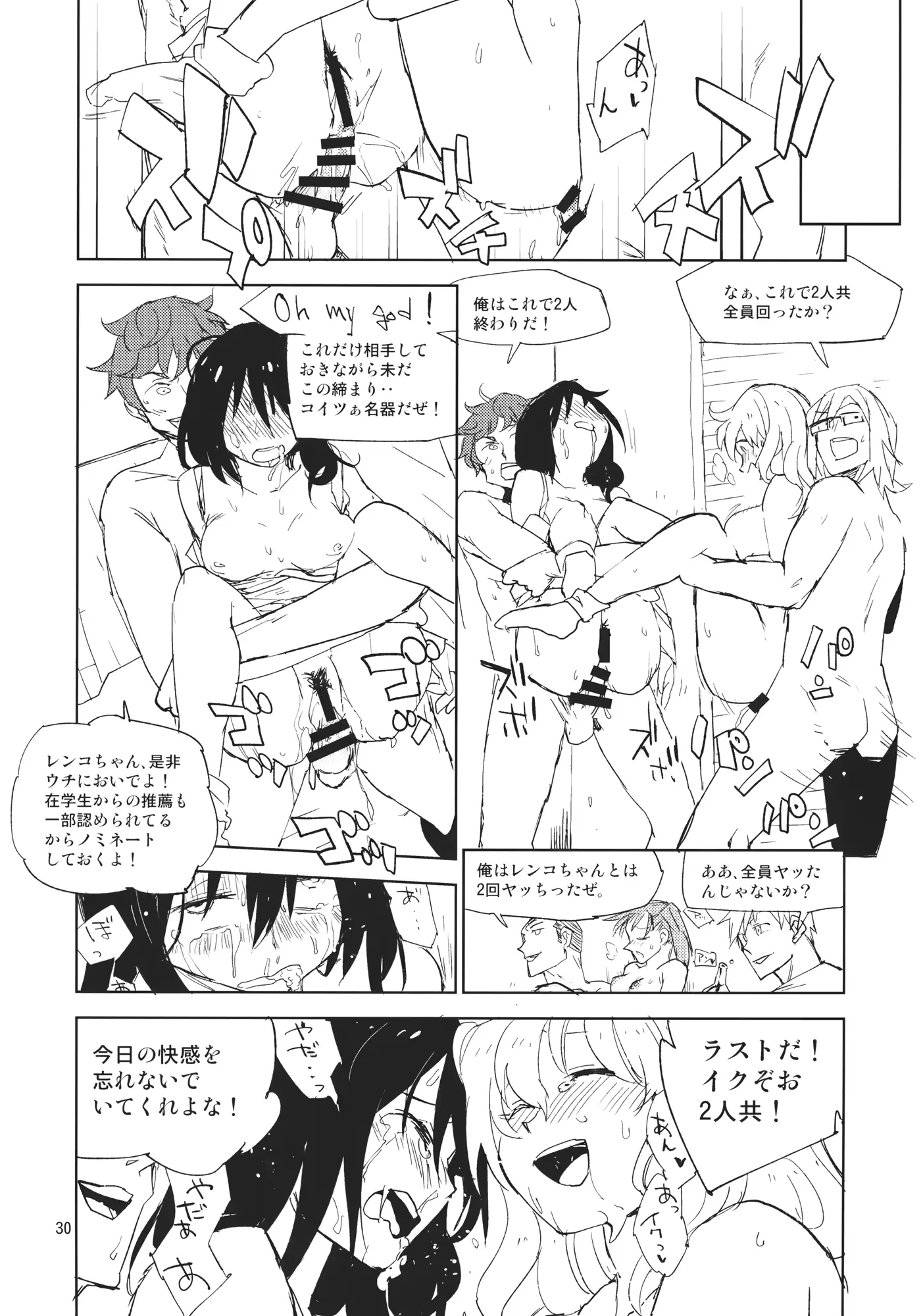웹툰 이미지 28