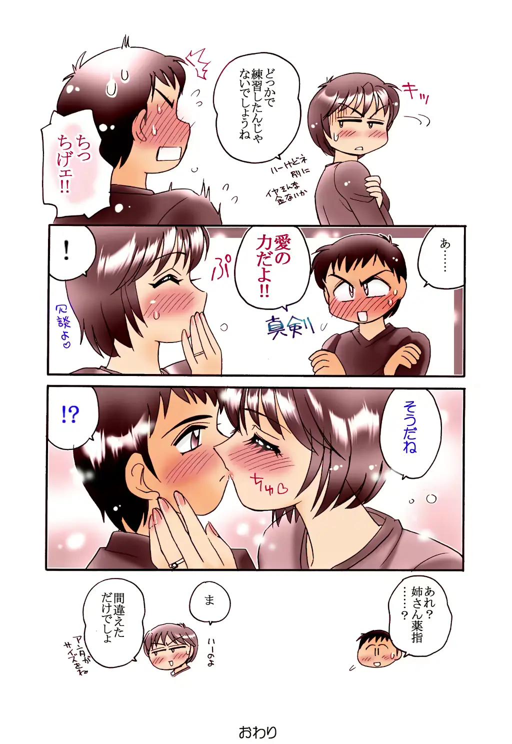 웹툰 이미지 49