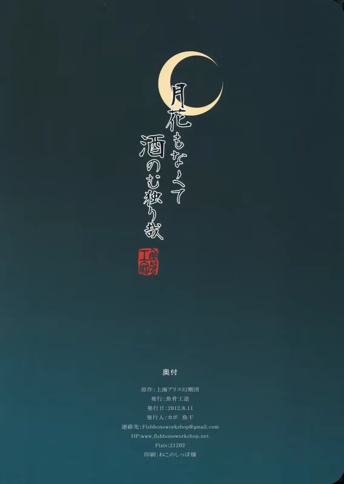 웹툰 이미지 16