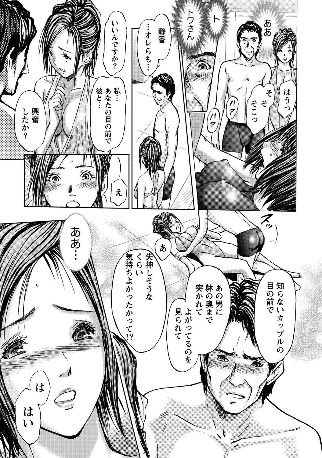 웹툰 이미지 105