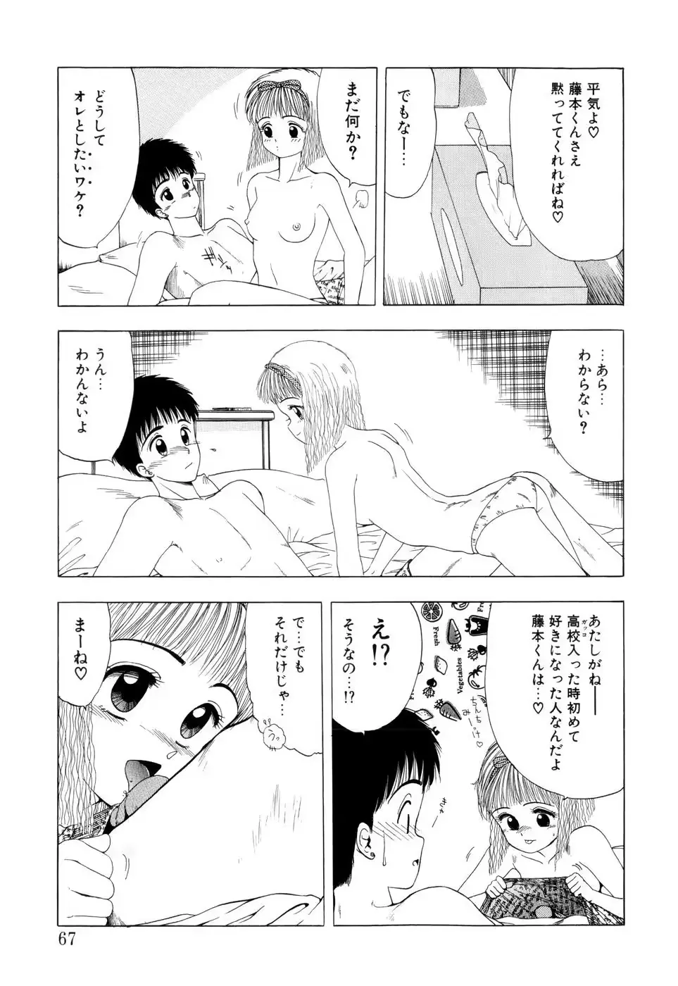 웹툰 이미지 64