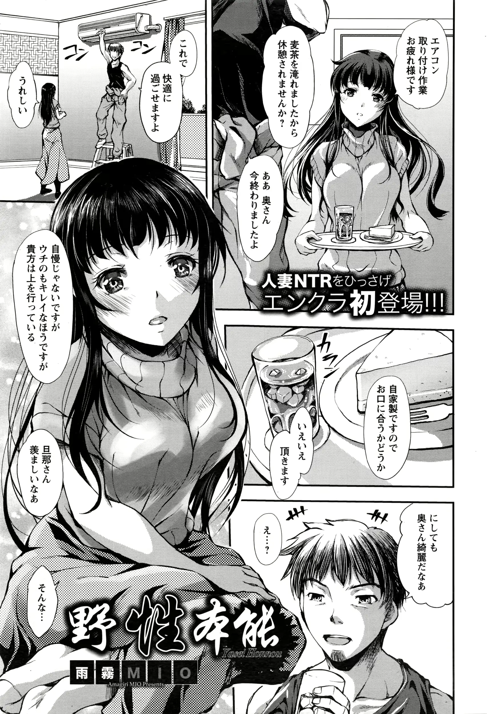웹툰 이미지 233