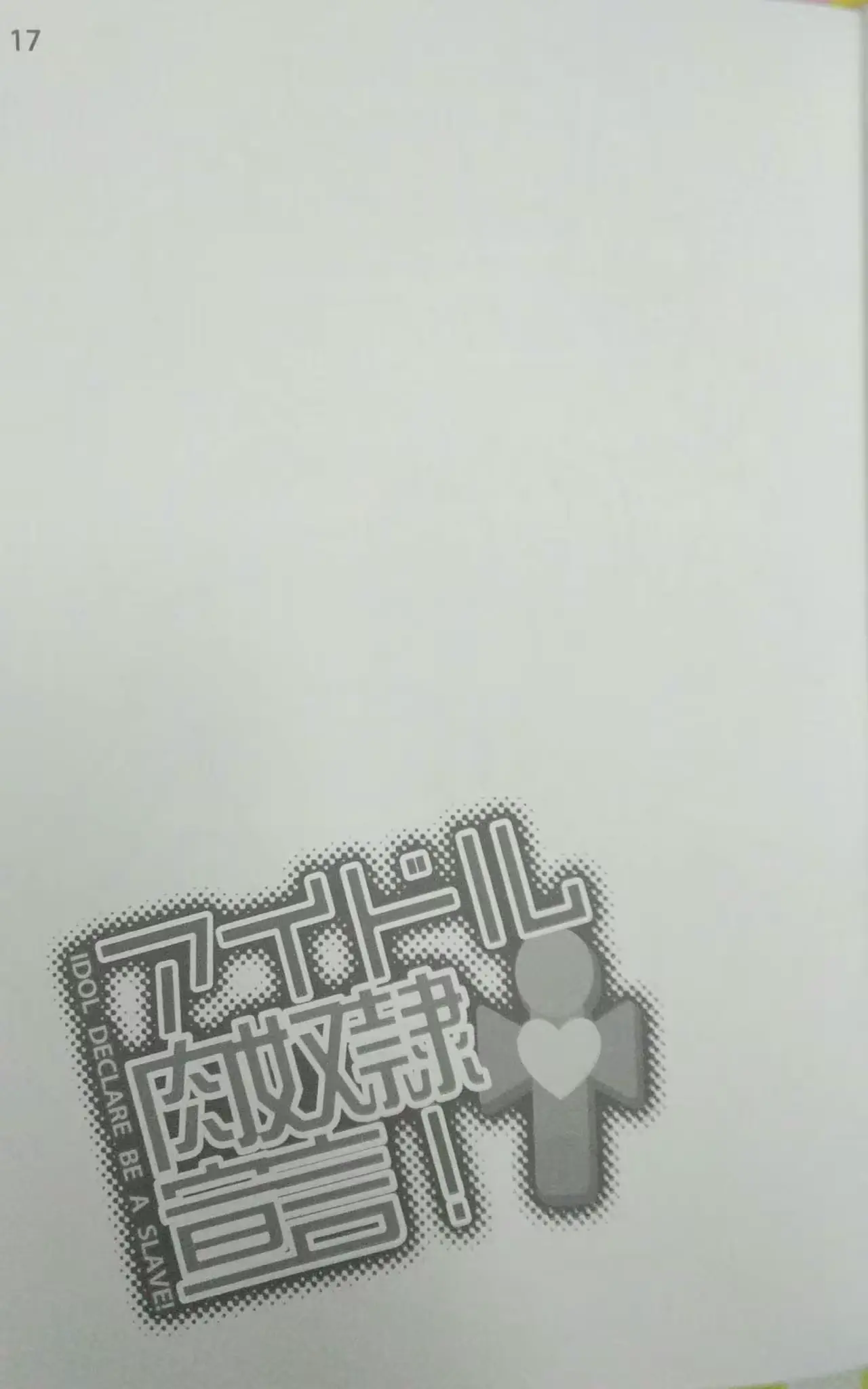 웹툰 이미지 15
