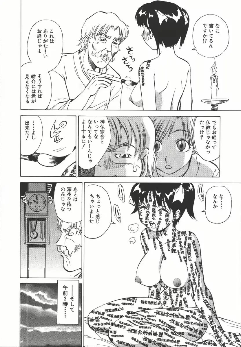 웹툰 이미지 51