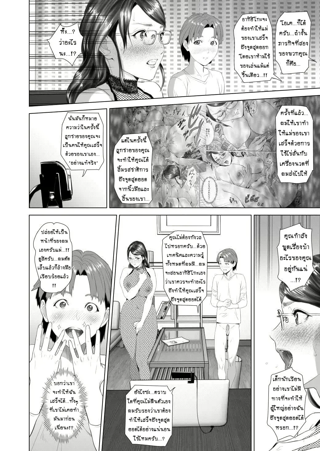 웹툰 이미지 27